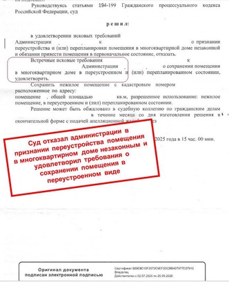 4e4c44a1-72c8-43e7-9b24-35d35579a6f1-переустройство.jpg