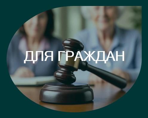 755de835-791e-42e8-8df5-f6f808f978a4-дляграждан.jpg