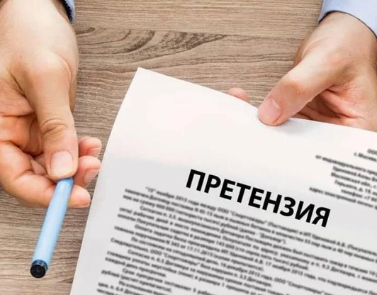 Досудебное сопровождение