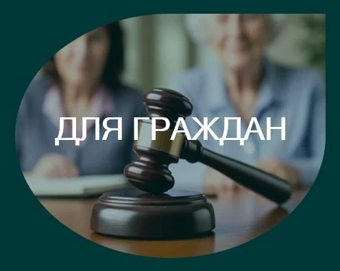 755de835-791e-42e8-8df5-f6f808f978a4-дляграждан.jpg
